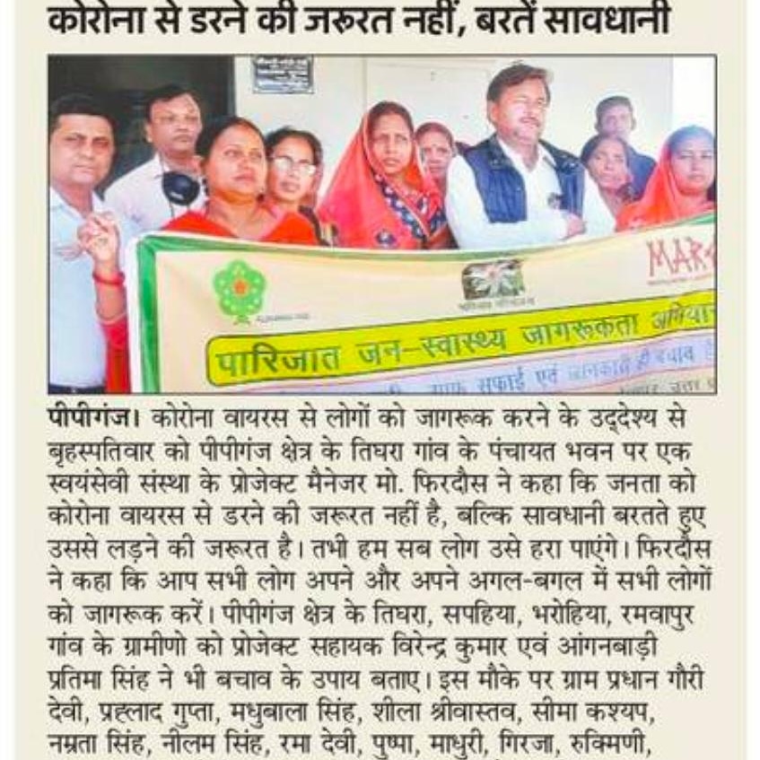 Health Awareness Campaign on Covid-19 in Gorakhpur District, UP organised by MARG in Collaboration with FTI